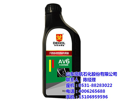 自动波箱油_帝航石化国企配套用油_帕萨特  大众自动波箱油  帕萨特gsi自动  帕萨特自动波箱油