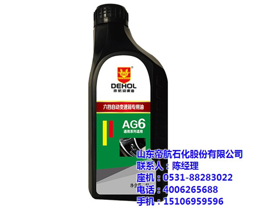 宝来 自动波箱油,自动波箱油,帝航石化国  埃尔夫自动波箱油  帕萨特gsi自动