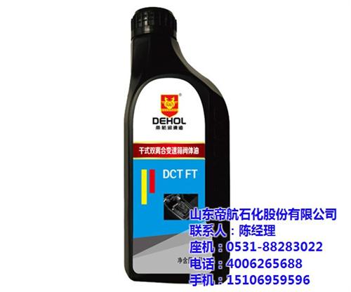 秦皇岛自动变速箱油、帝航石化设备齐全、自  自动变速箱油的更  自动变速箱油的级  自动变速箱油型号