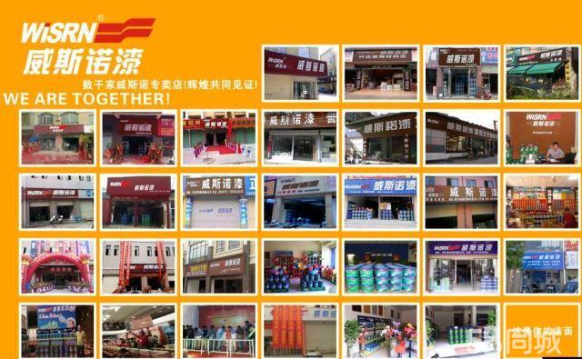 专业翻新艺术涂料招商加盟  建筑涂料  翻新漆  木器漆
