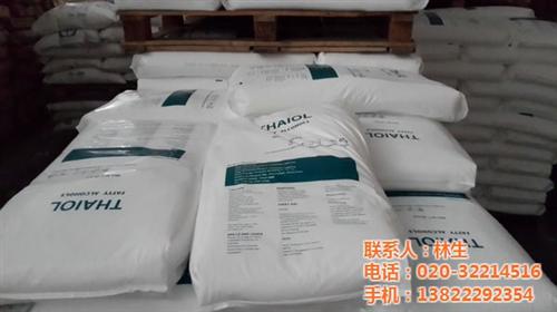 广州泰翰化工_1618醇_优质1618醇&nbsp;&nbsp;1618醇批发商&nbsp;&nbsp;泰国1618醇