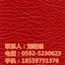 PVC片材地板|震燊|厦门PVC片材地板