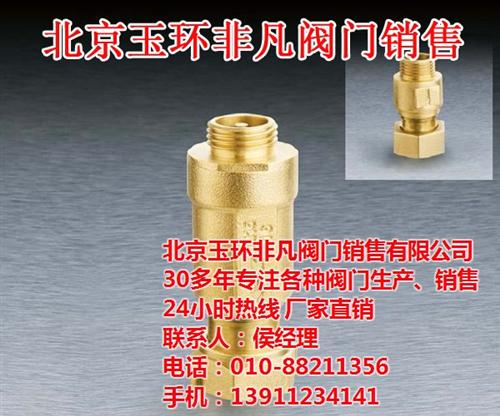 闸阀_玉环非凡阀门销售_衬氟闸阀  闸阀批发哪家好  高压闸阀