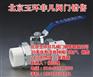 过滤阀,玉环非凡,地热过滤阀