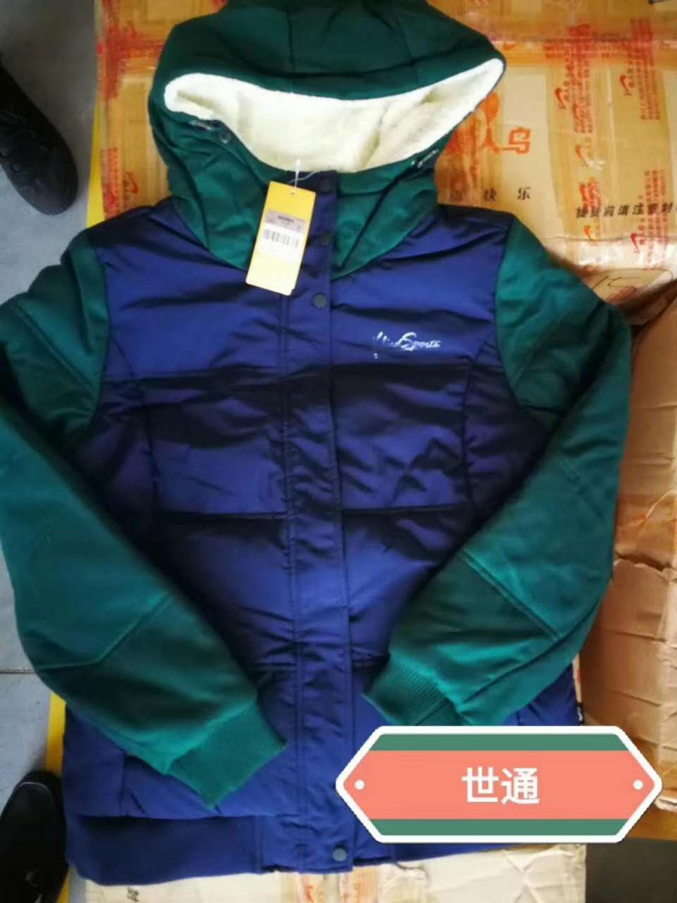 寻找成都库存羽绒服批发 世通服饰保障你穿的舒心