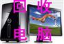 漕河泾回收笔记本、公司报废电脑回收