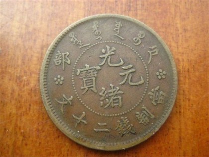 重庆江北观音桥鉴定交易袁大头的地方  收藏  古董