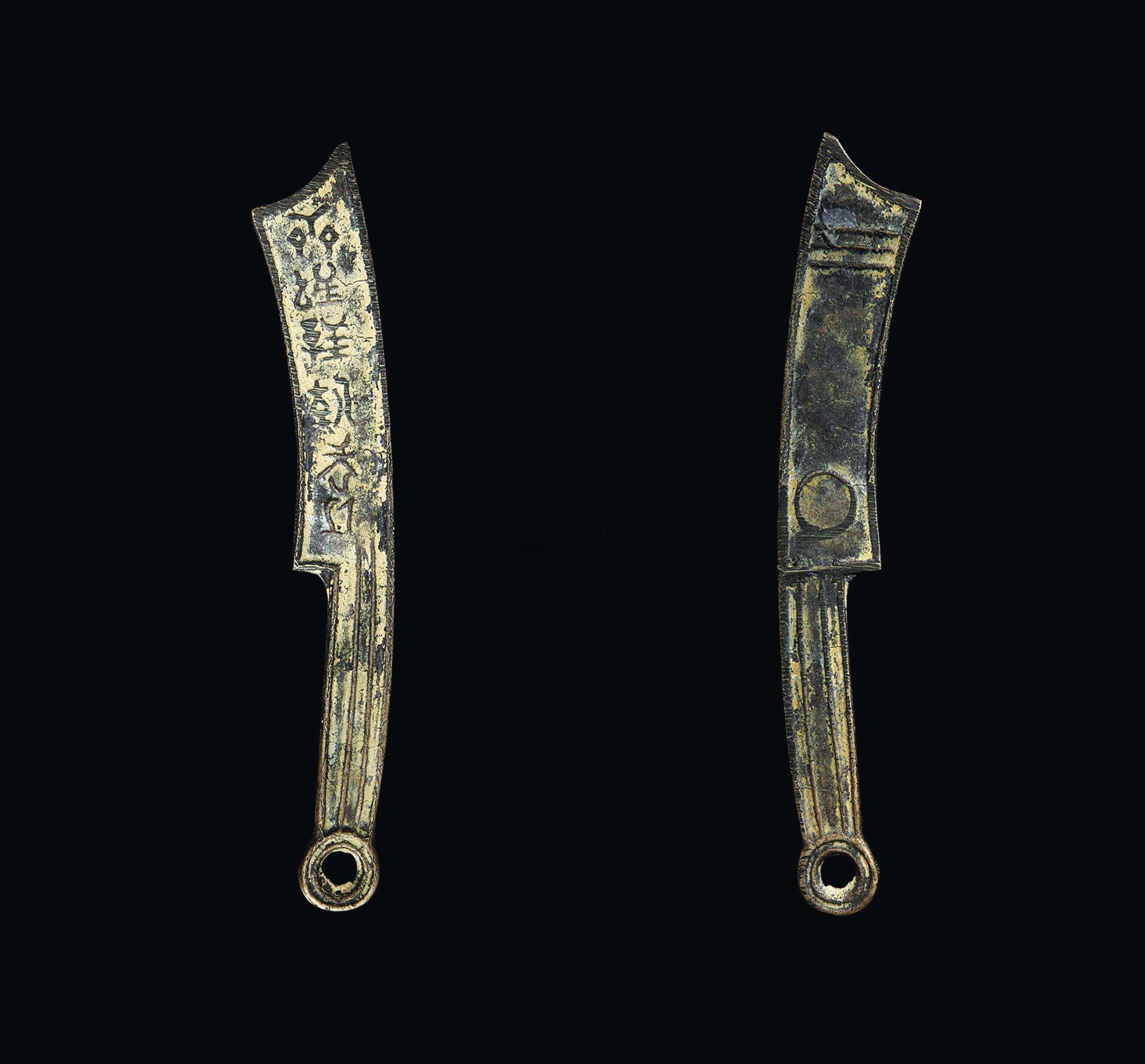 重庆渝中区古钱币收藏鉴定交易  古董