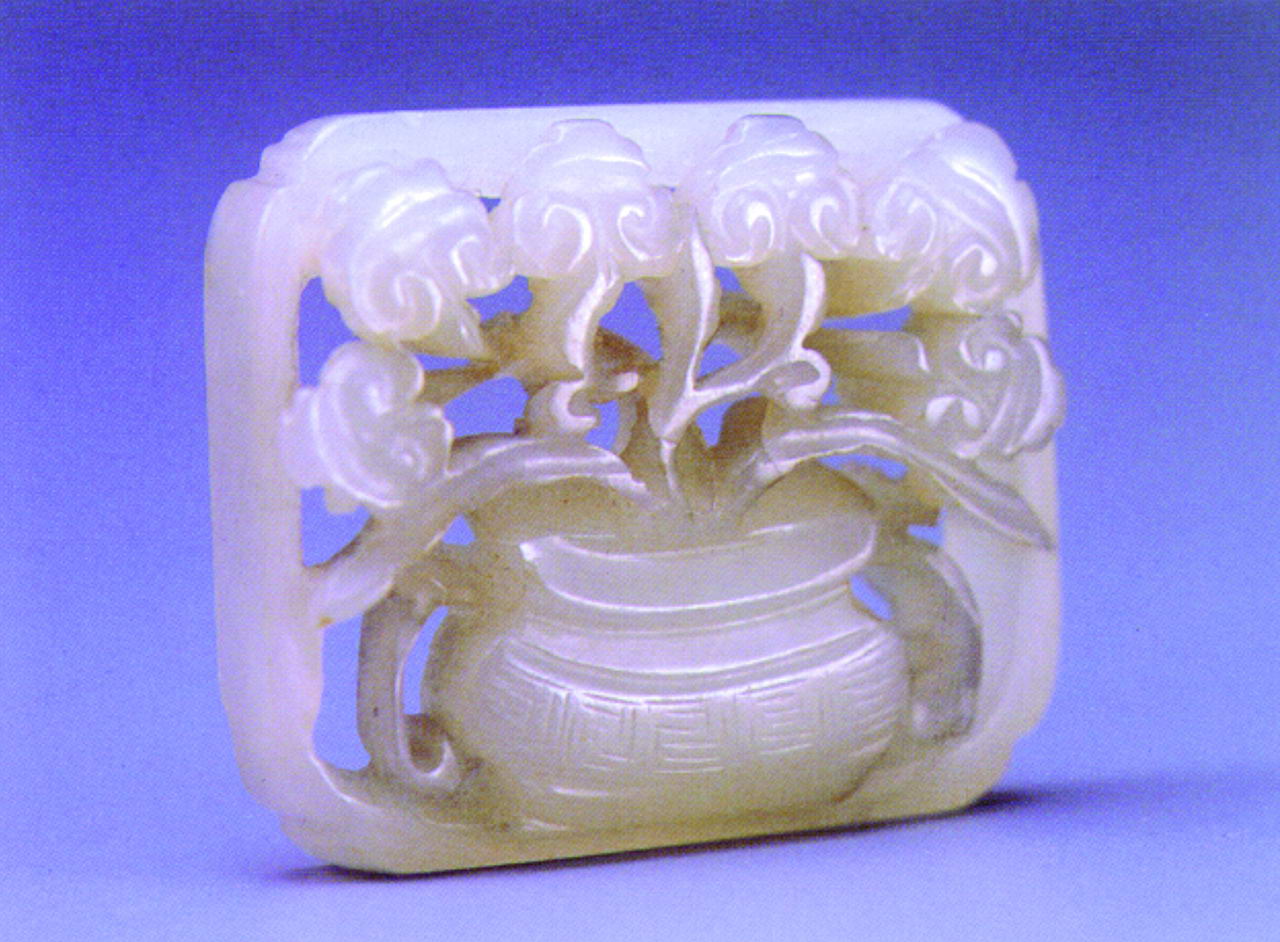 重庆渝中玉器鉴定交易中心  收藏  古董