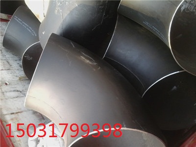 1.5D:苏州节能减排530*9*10高&nbsp;&nbsp;530*8*9碳钢弯&nbsp;&nbsp;1.5D碳钢弯头