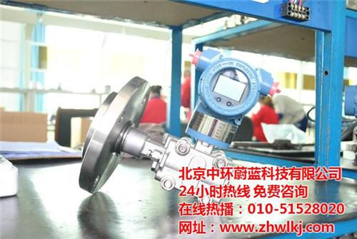 液位计_北京中环蔚蓝_翻板液位计  静压液位计