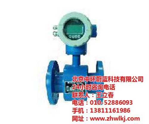 涡街流量计、流量计、中环蔚蓝(图)  电磁流量计  转子流量计