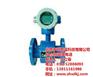 涡街流量计、流量计、中环蔚蓝(图)