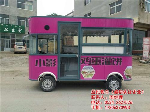 流动小吃多功能电动餐车_内蒙古多功能餐车  流动小吃多功能餐  多功能小吃车