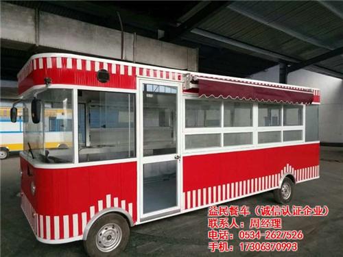 青海流动餐车|益民餐车|早餐流动餐车  四轮流动餐车  流动餐车图片及价