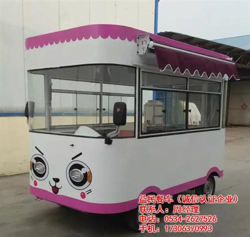 小吃车移动餐车|湖北移动餐车|益民餐车(  多功能移动餐车  移动餐车功能