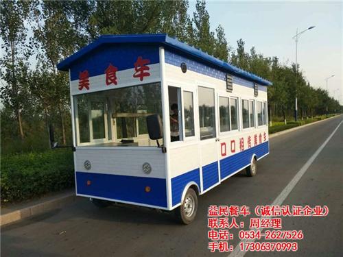 加盟流动餐车_辽宁流动餐车_益民餐车(查  早餐流动餐车  流动餐车图片及价