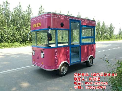 重庆多功能餐车、益民餐车、流动小吃多功能 流动小吃多功能电 多功能餐车加盟 多功能小吃车