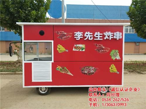 甘肃多功能餐车|益民餐车|流动小吃多功能  小吃多功能餐车  流动小吃多功能餐  多功能小吃车