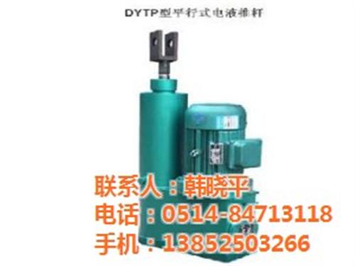 电液推杆_佳凯机械(图)  平行式电液推杆价  小型电液推杆