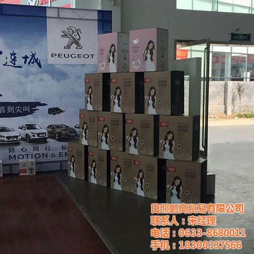 鹏高贸易|日照促销礼品|促销礼品公司&nbsp;&nbsp;会议促销礼品&nbsp;&nbsp;促销礼品厂家