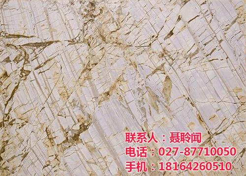 大理石口碑好|武汉大理石|【武汉色萨利石 毕加索大理石供应 大理石哪家好