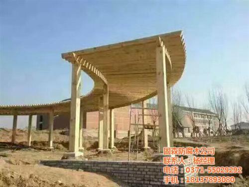 防腐木、防腐木产品、防腐木别墅  防腐木花架  防腐木地板