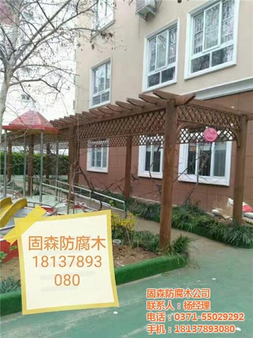 防腐木、防腐木产品、防腐木木屋 防腐木木桥 防腐木厂家