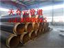 直埋保温钢管三位一体价格