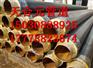 保温钢管集中供暖价格明细