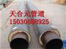 螺旋保温钢管12米定尺价格