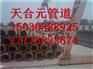保温钢管供暖效果受欢迎厂家