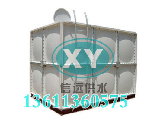 北京信远通XY 优质供应善用水资源&nbsp;&nbsp;玻璃钢&nbsp;&nbsp;水箱