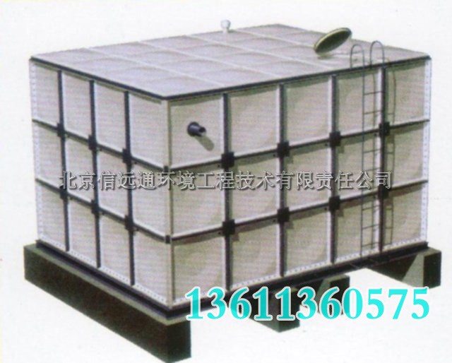 北京信远通XY SMC组合式玻璃钢水箱 师傅现场组装