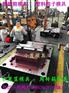 塑料模水果框模具厂址