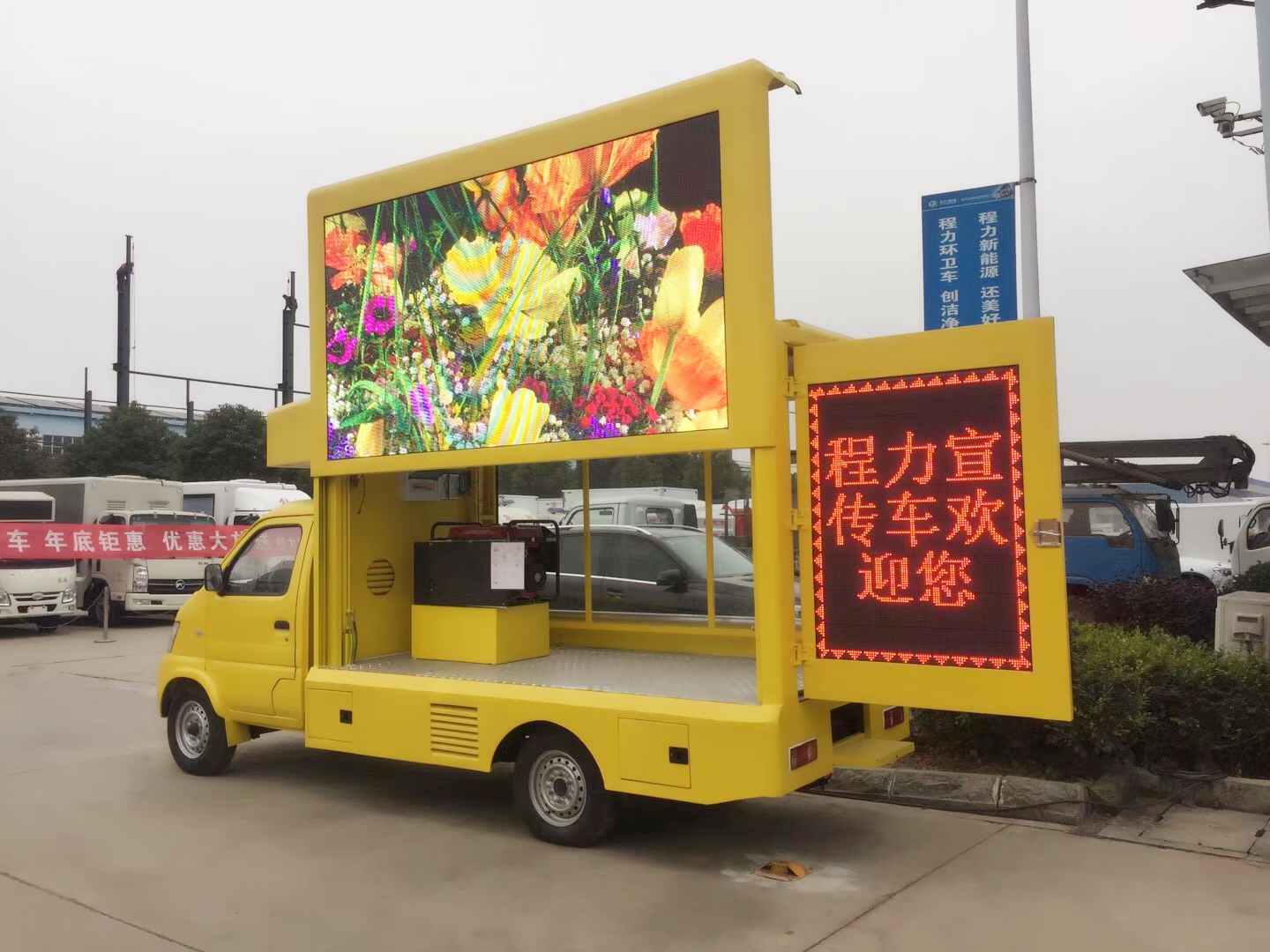 一台昌河流动广告车生产厂家 价格&nbsp;&nbsp;流动广告车价格