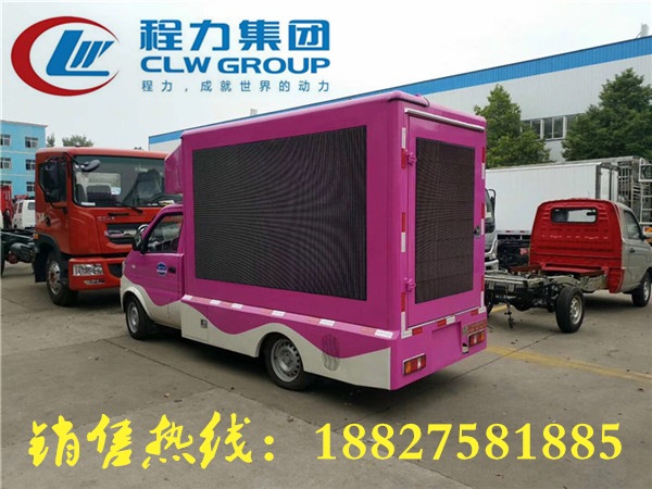 LED户外流动广告车生产厂家地址&nbsp;&nbsp;LED广告车&nbsp;&nbsp;广告车厂家地址&nbsp;&nbsp;广告车价格