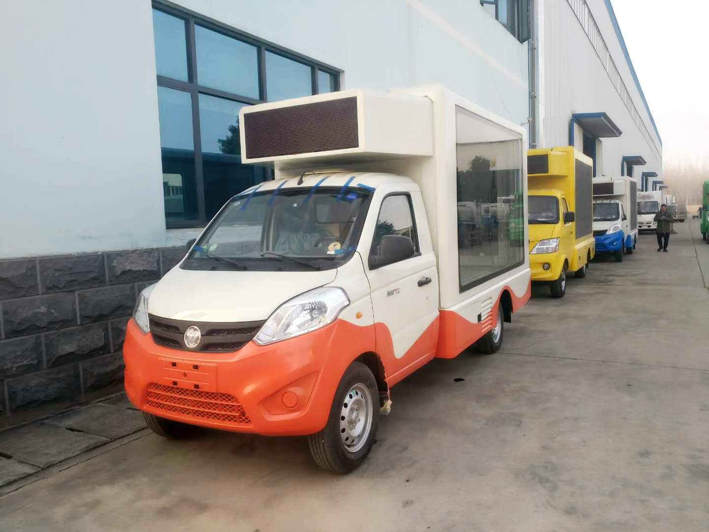 湖北程力 LED流动宣传车