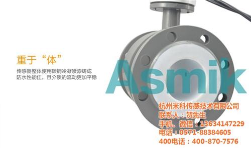 浙江涡街流量计厂家_浙江涡街流量计_杭州  浙江涡街流量计品  浙江涡街流量计型