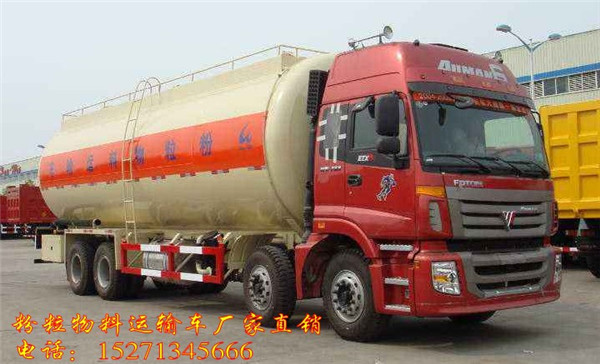 辽宁粉尘车厂家直销_程力专用汽车 厂家价格