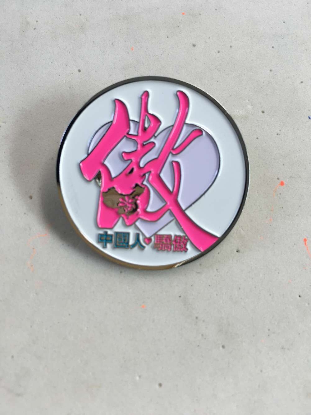 青岛专业金属徽章制作运动会奖牌设计企业胸章定做&nbsp;&nbsp;金属徽章厂&nbsp;&nbsp;胸章制作厂&nbsp;&nbsp;青岛徽章厂家