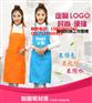 湖南长沙定做赠品围裙促销广告围裙店员围裙logo围裙