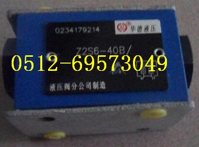 4WE6A50B/BG24NPB08换向阀质量良好-亿稳盛  华德换向阀
