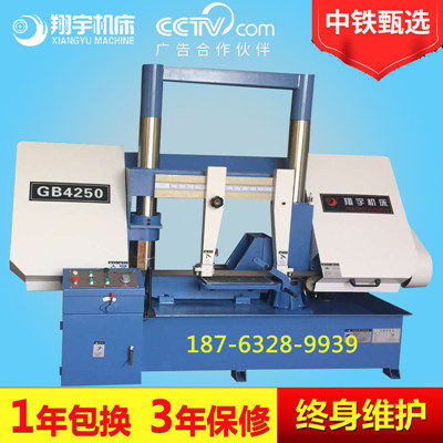 卧式液压金属带锯床GB4250&nbsp;&nbsp;带锯床公司报价&nbsp;&nbsp;带锯床生产厂家&nbsp;&nbsp;带锯床使用方法
