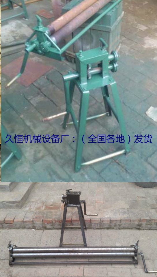手动铁皮卷圆机铁皮卷板机多少钱一台？  电动铁皮卷圆机