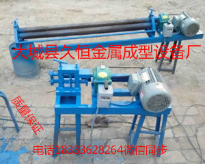 手动铁皮卷圆机铁皮卷板机多少钱一台？  电动铁皮卷圆机