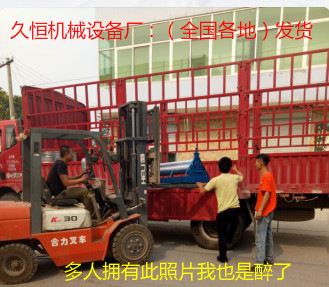 小型电动卷板机价格厂家  小型电动卷板机厂家