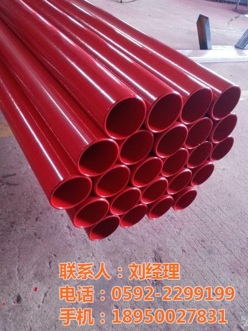 厦门内外涂塑钢管厂家、涂塑钢管、志军(多  厦门涂塑钢管厂家