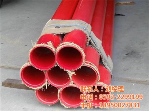 志军|涂塑钢管|厦门涂塑钢管供应商  厦门消防涂塑钢管  厦门涂塑钢管批发