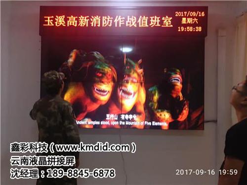 云南液晶拼接屏批发_云南液晶拼接屏_鑫彩&nbsp;&nbsp;云南液晶拼接屏安&nbsp;&nbsp;云南液晶拼接屏零